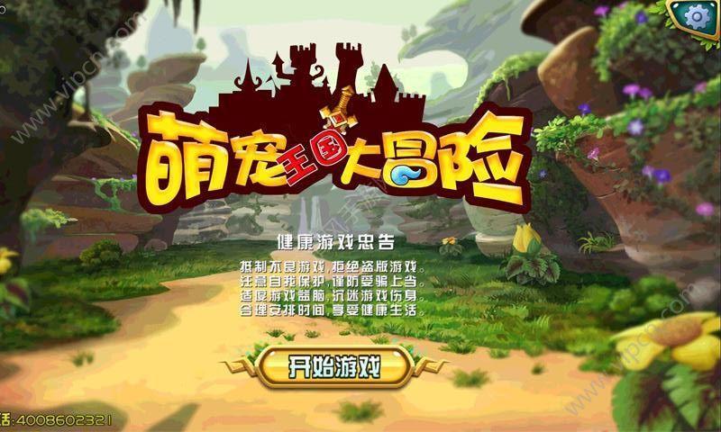 书写痉挛忌吃油腻难消化食物;古方止痉汤？游戏画面