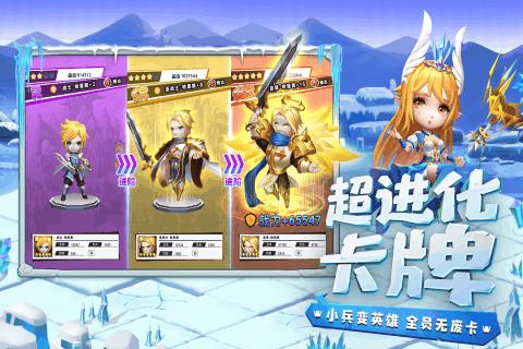 超级冰火人冒险2