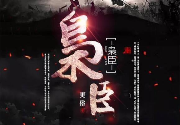 超三国无双2