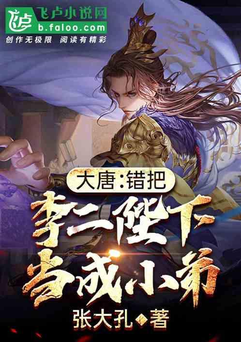 星界边境